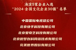 香港马会内部资料2013截图0